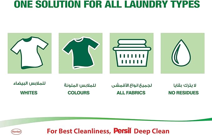 برسيل إل إف باور جل أخضر 4.8 لتر