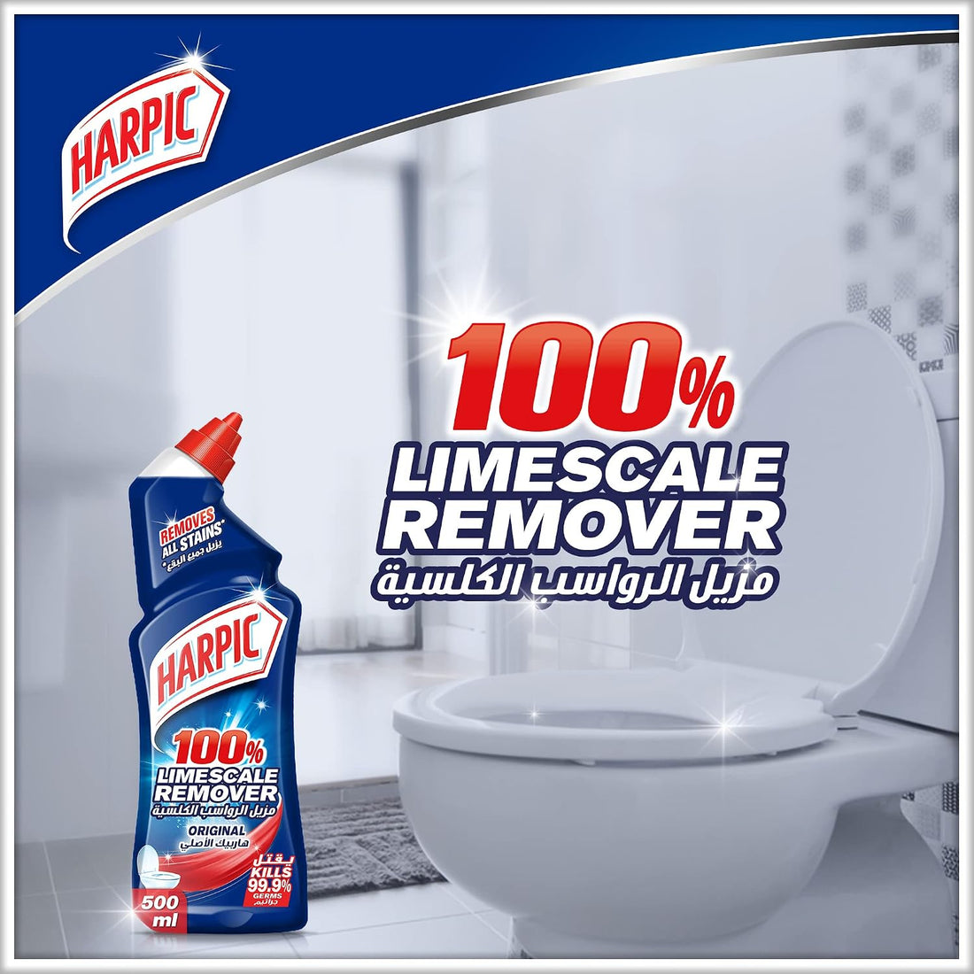 Harpic Toilet Cleaner Limescale 500ml
