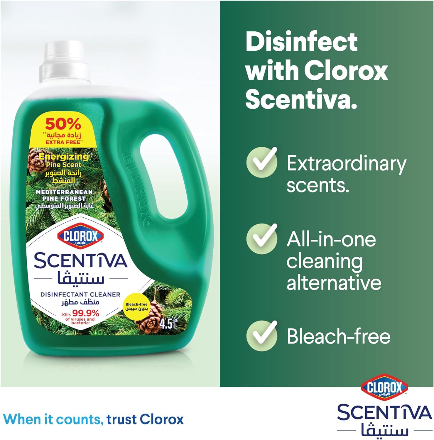 Clorox Scentiva 4.5L Mediterranean Pine Forest