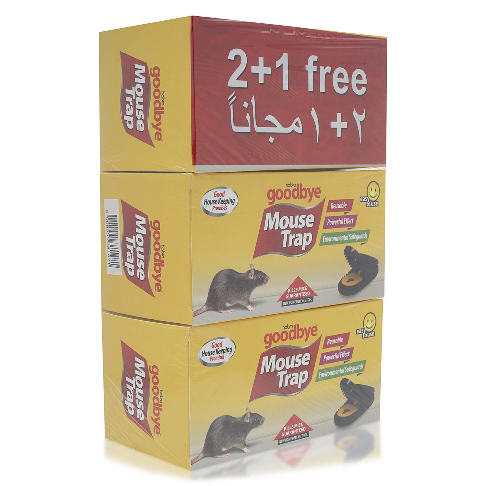 GoodBye Mouse Trap Big (2+1) OFFER