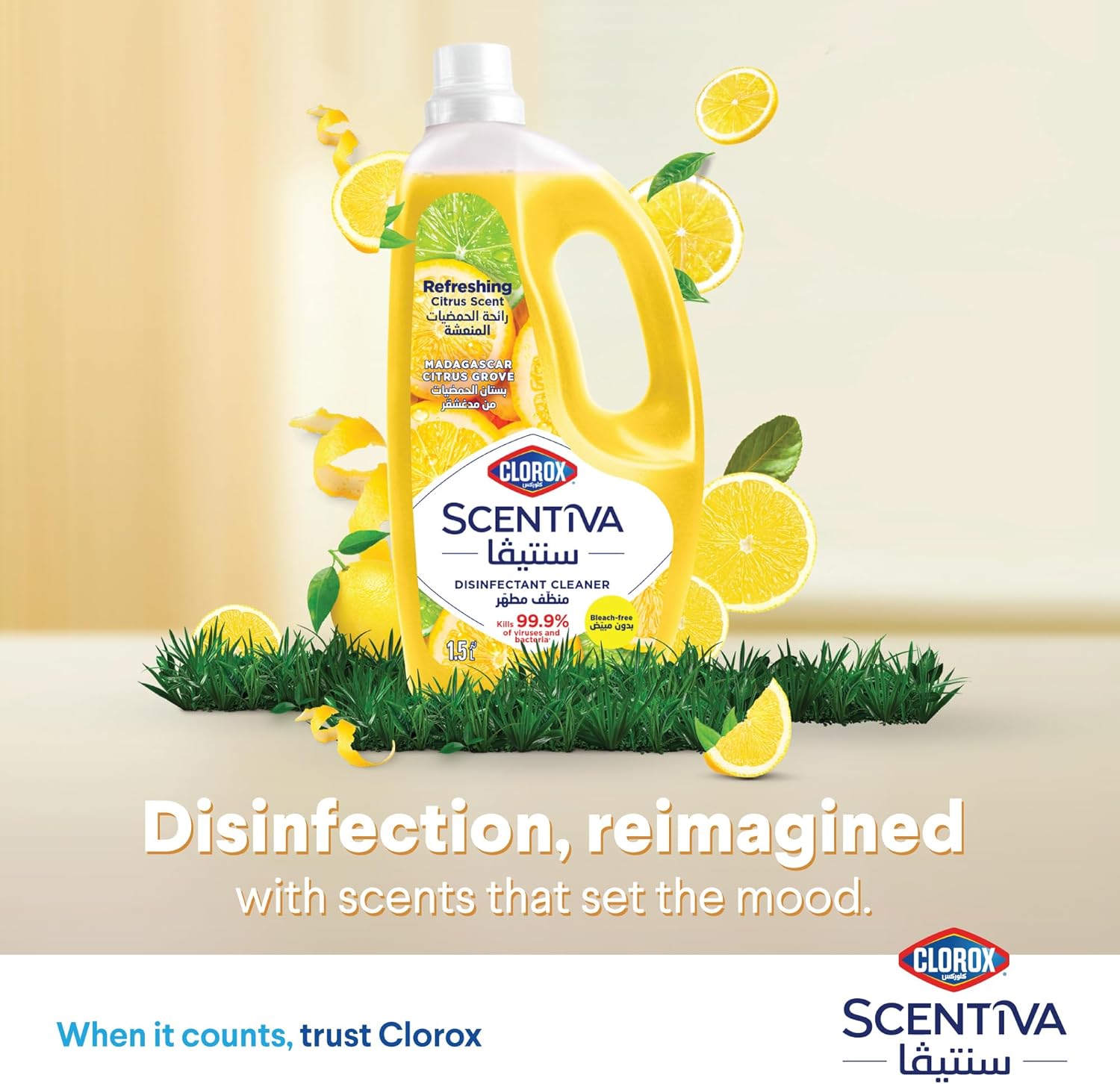 Clorox Scentiva Disinfectant Cleaner Citrus 1.5L