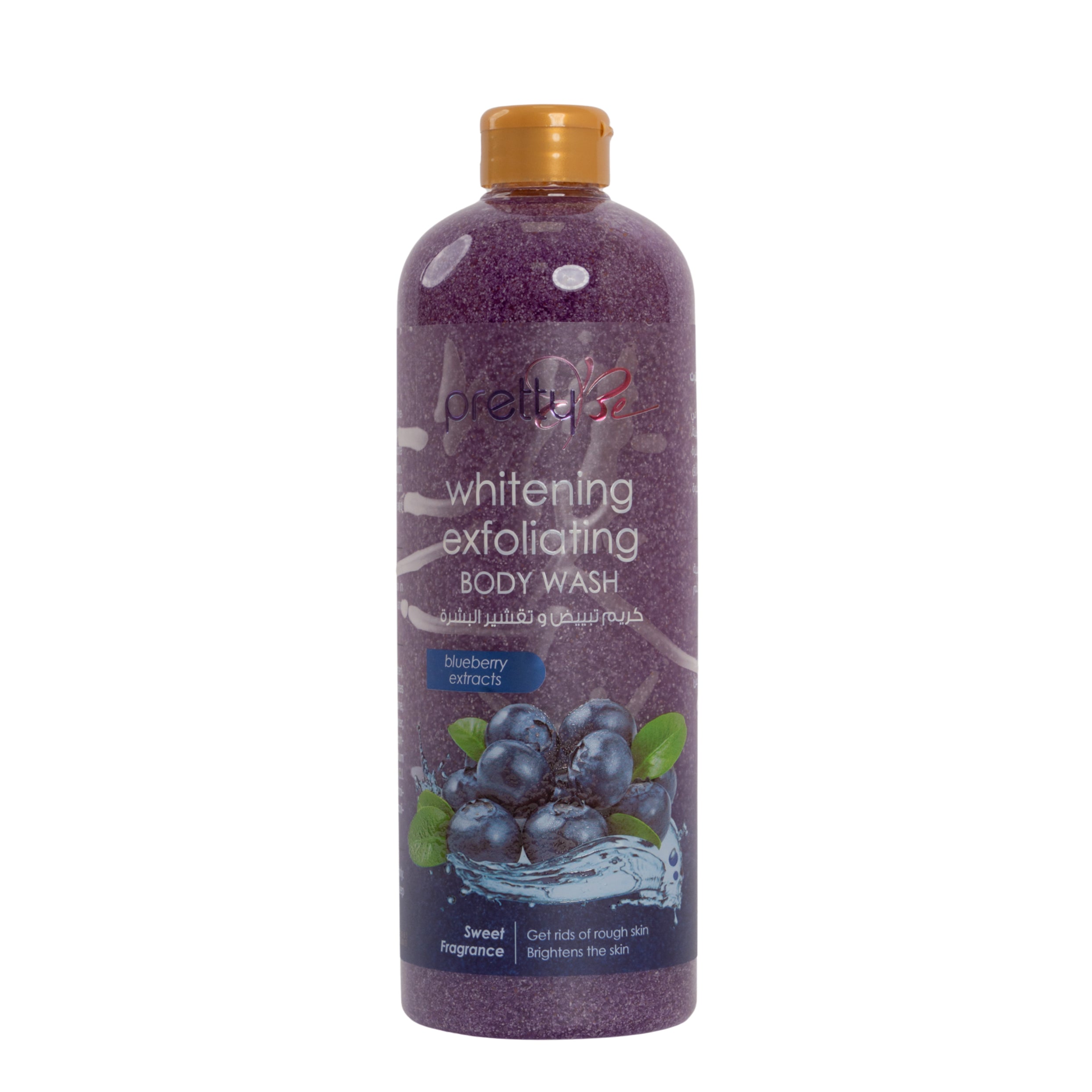 غسول الجسم بريتي بي برايتنينج - توت أزرق - 1000 مل