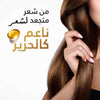Pantene Shampoo Smooth Silky 375ML