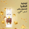 Pantene Shampoo Milky Damage Repair 375ML