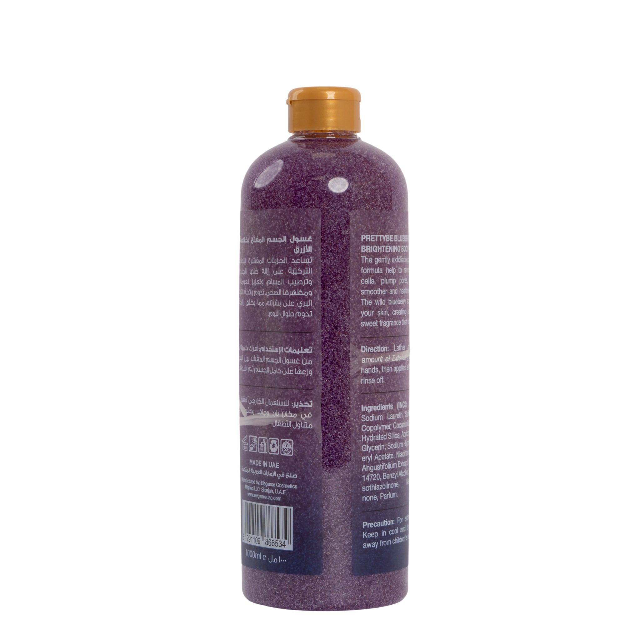 PRETTY BE-BRIGHTENING BODY WASH-BLUEBERRY-1000ML