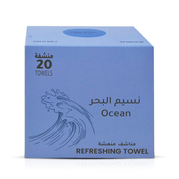 منشفة WS صغيرة - محيط 16×16 سم