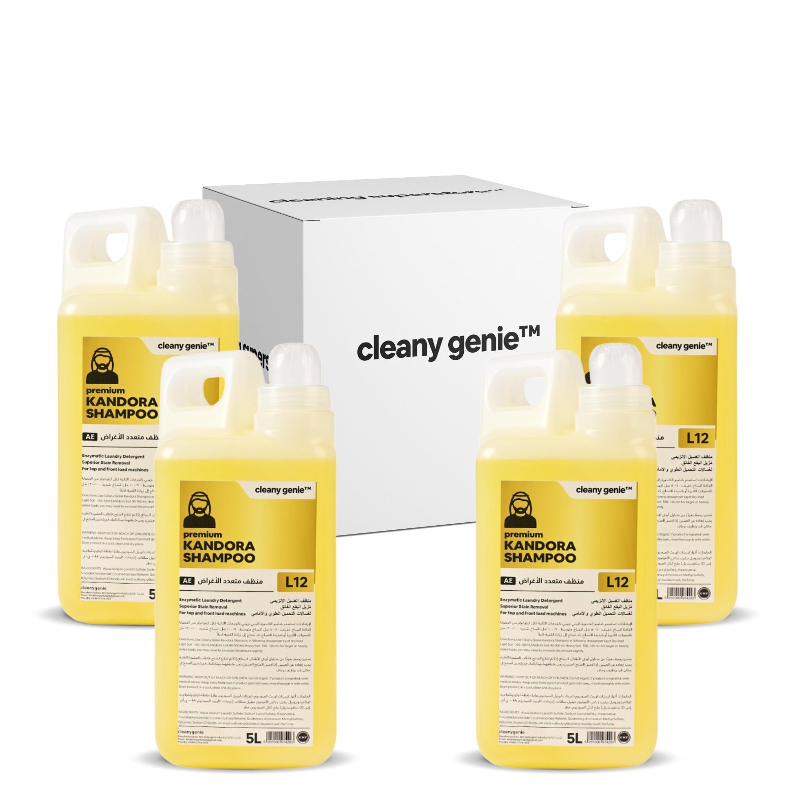 شامبو كندورة L12 5 لتر | حزمة من 4