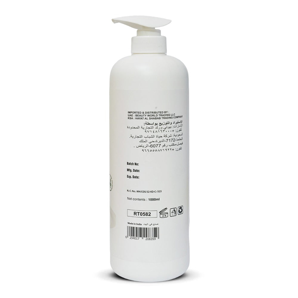 لوشن الجسم روتا ألوفيرا 1000 مل