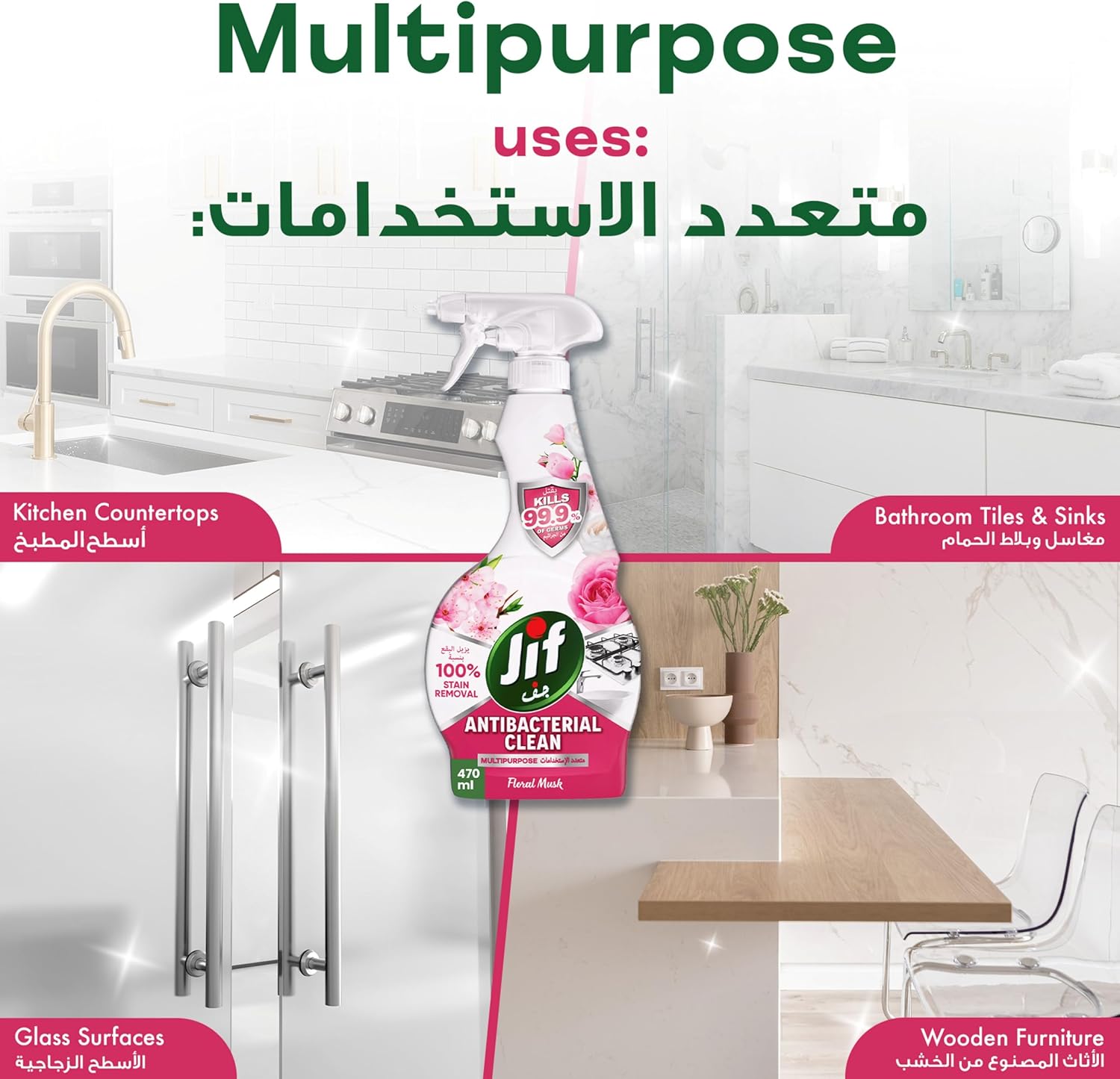 Jif Multipurpose Floral Musk 470ML