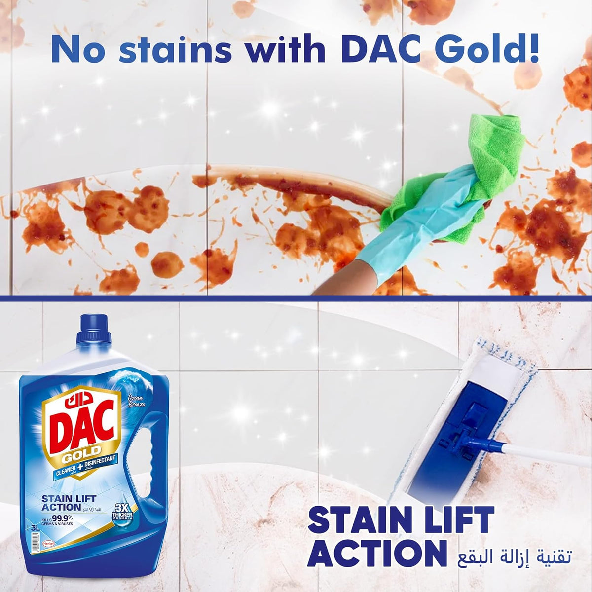 DAC Disinfectant Gold Ocean Breeze 3L+1L
