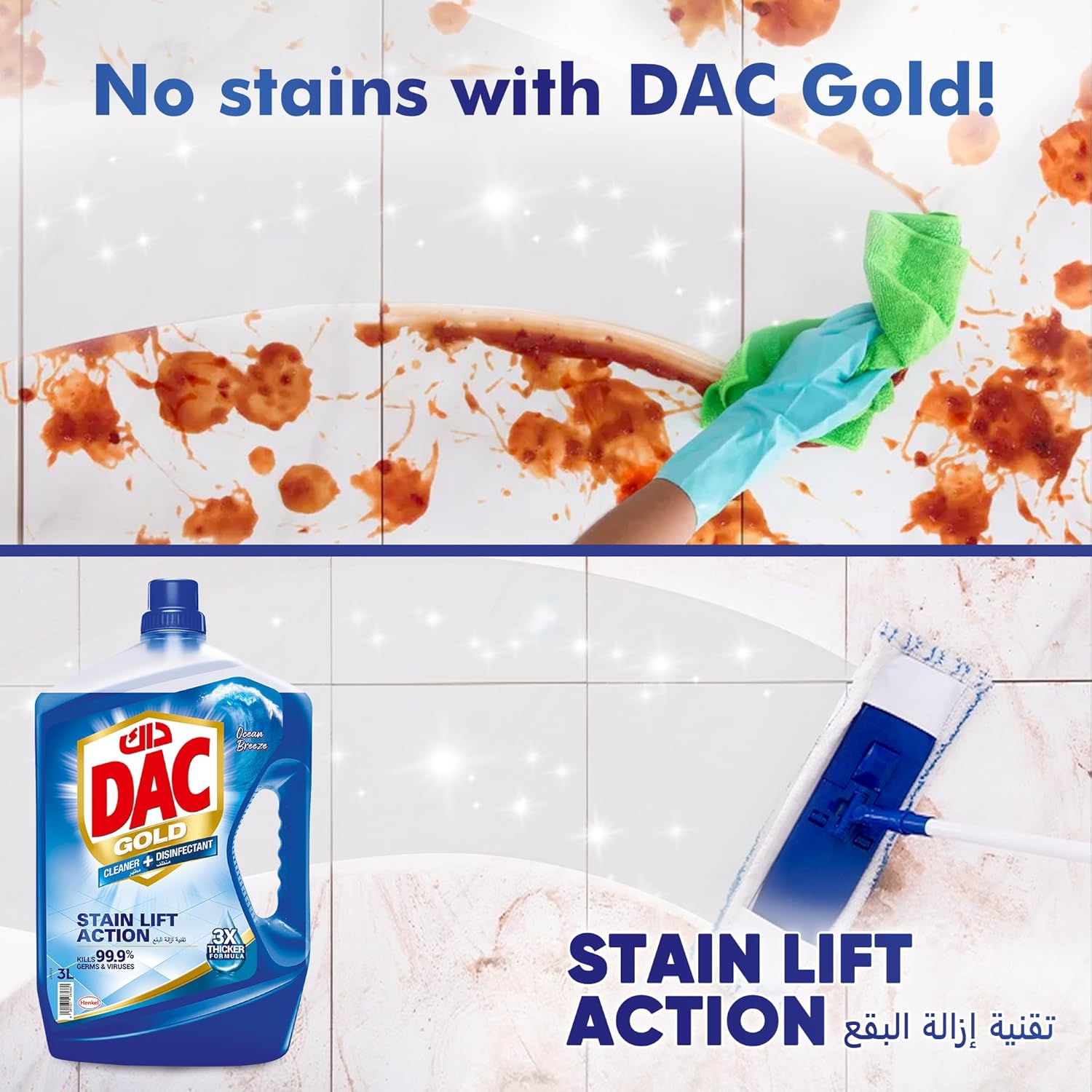 DAC Disinfectant Gold Ocean Breeze 3L+1L