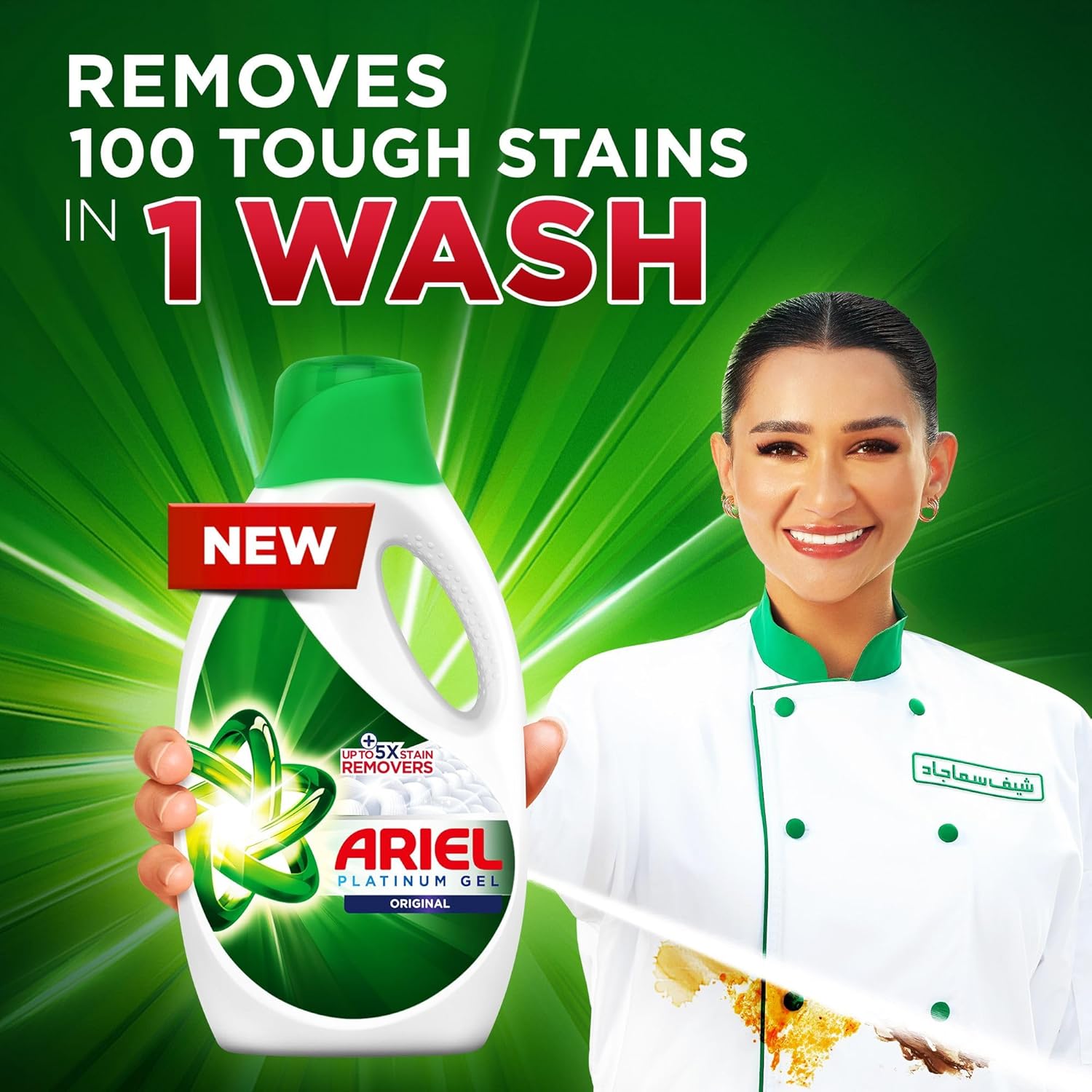 Ariel Laundry Gel 1.8L Original