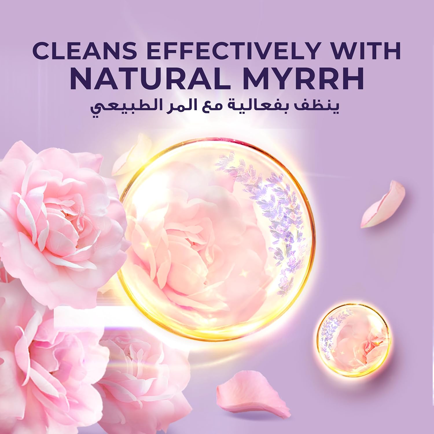 غسول لليدين معطر من لوكس، 500 مل، الورد الناعم (عبوة مزدوجة)