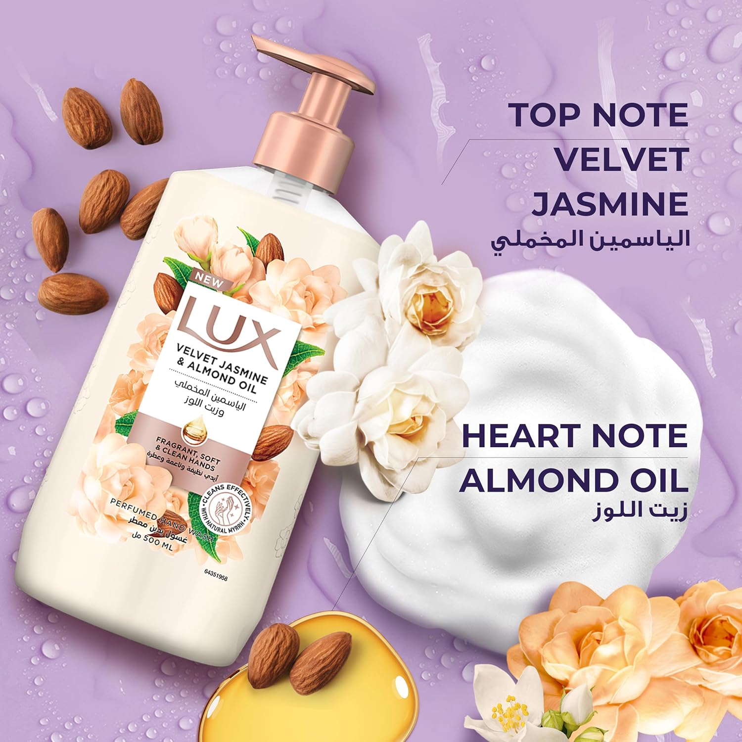 غسول لليدين معطر من لوكس، 500 مل، الياسمين المخملي (عبوة مزدوجة)