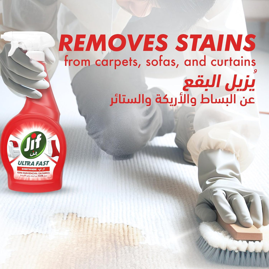 Jif Everywhere Cleaner Spray 500ML | Pack of 12