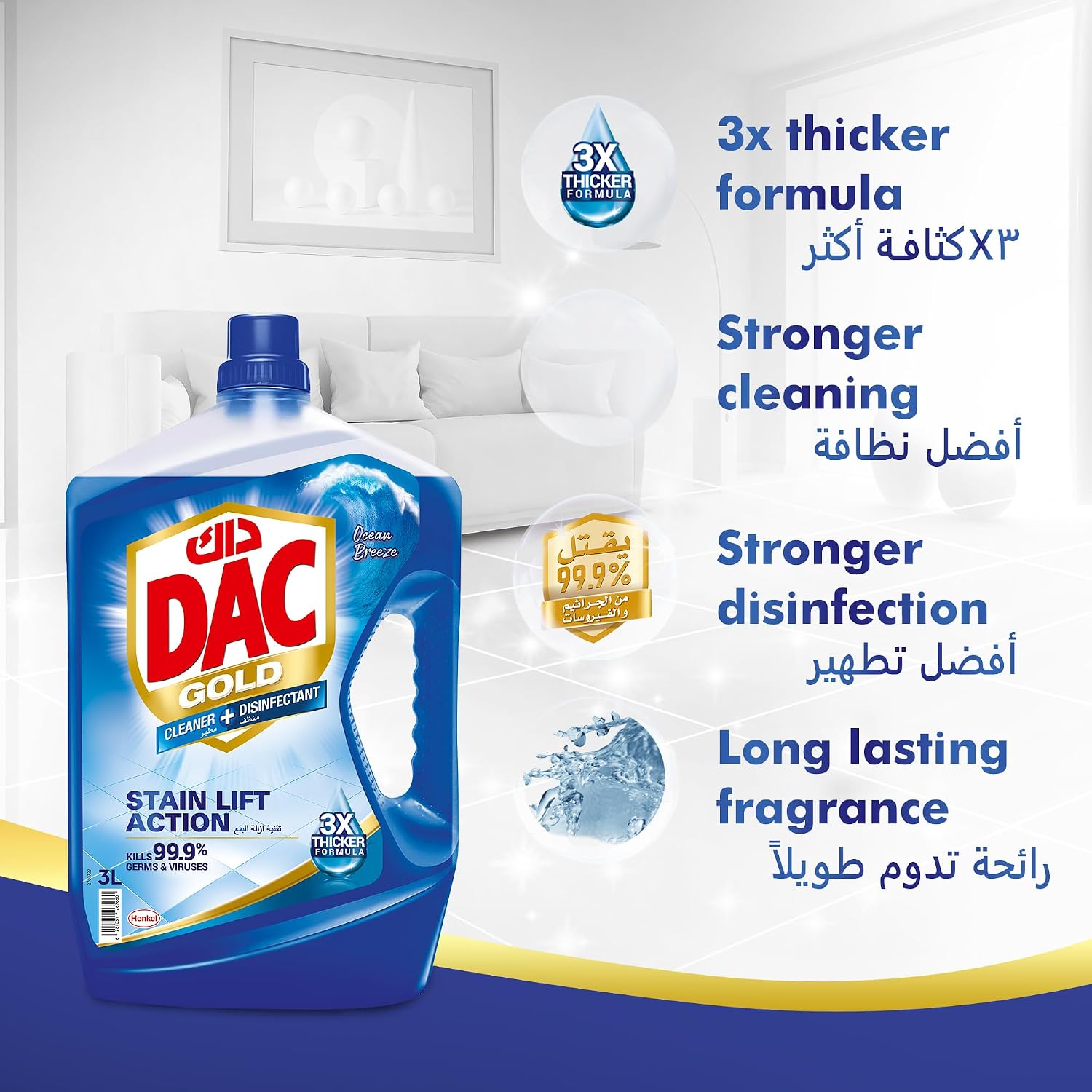 DAC Disinfectant Gold Ocean Breeze 3L+1L | Pack of 3