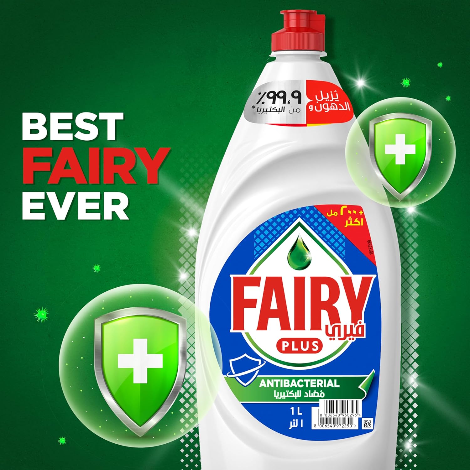 Fairy Max Plus Antibacterial  800ml-Pack of 16
