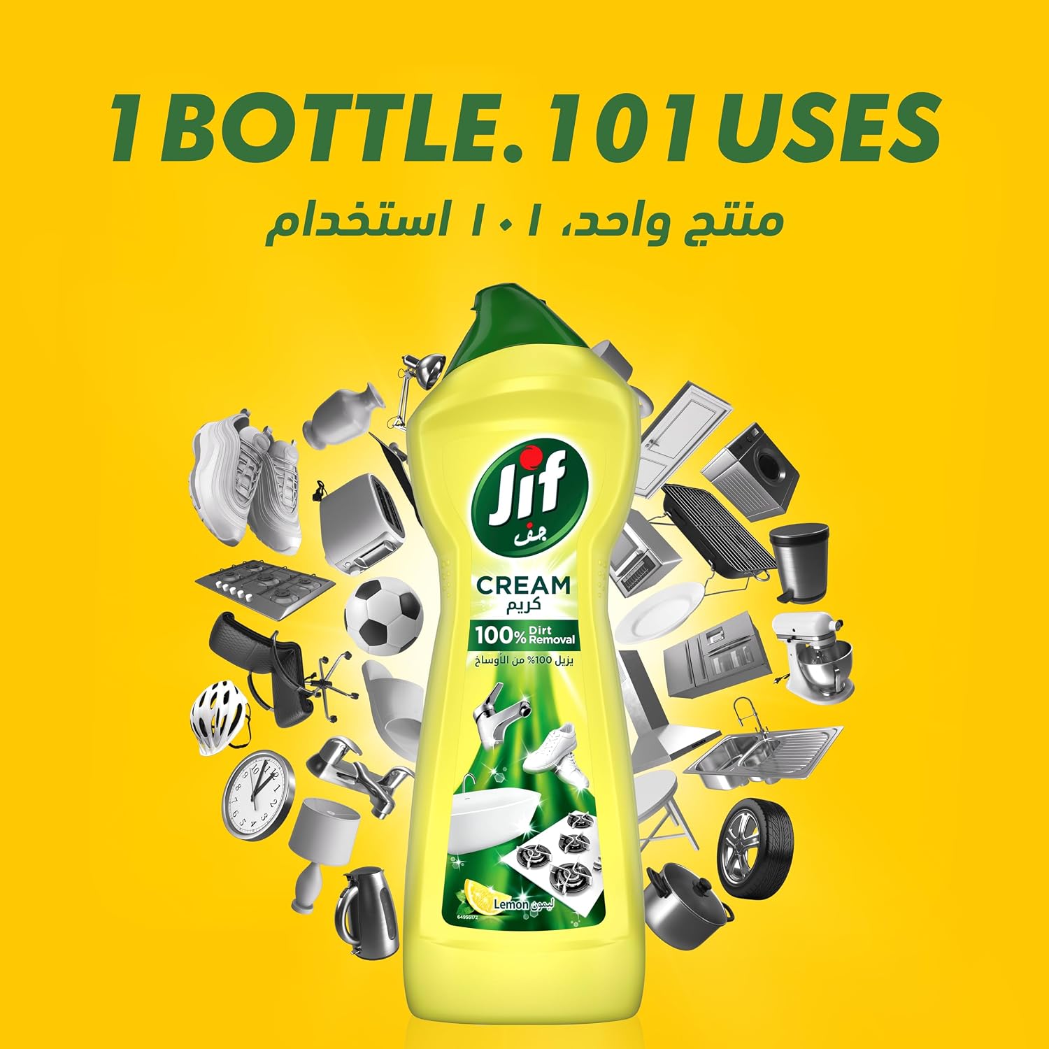 Jif Cream Lemon 750ML | Pack of 16
