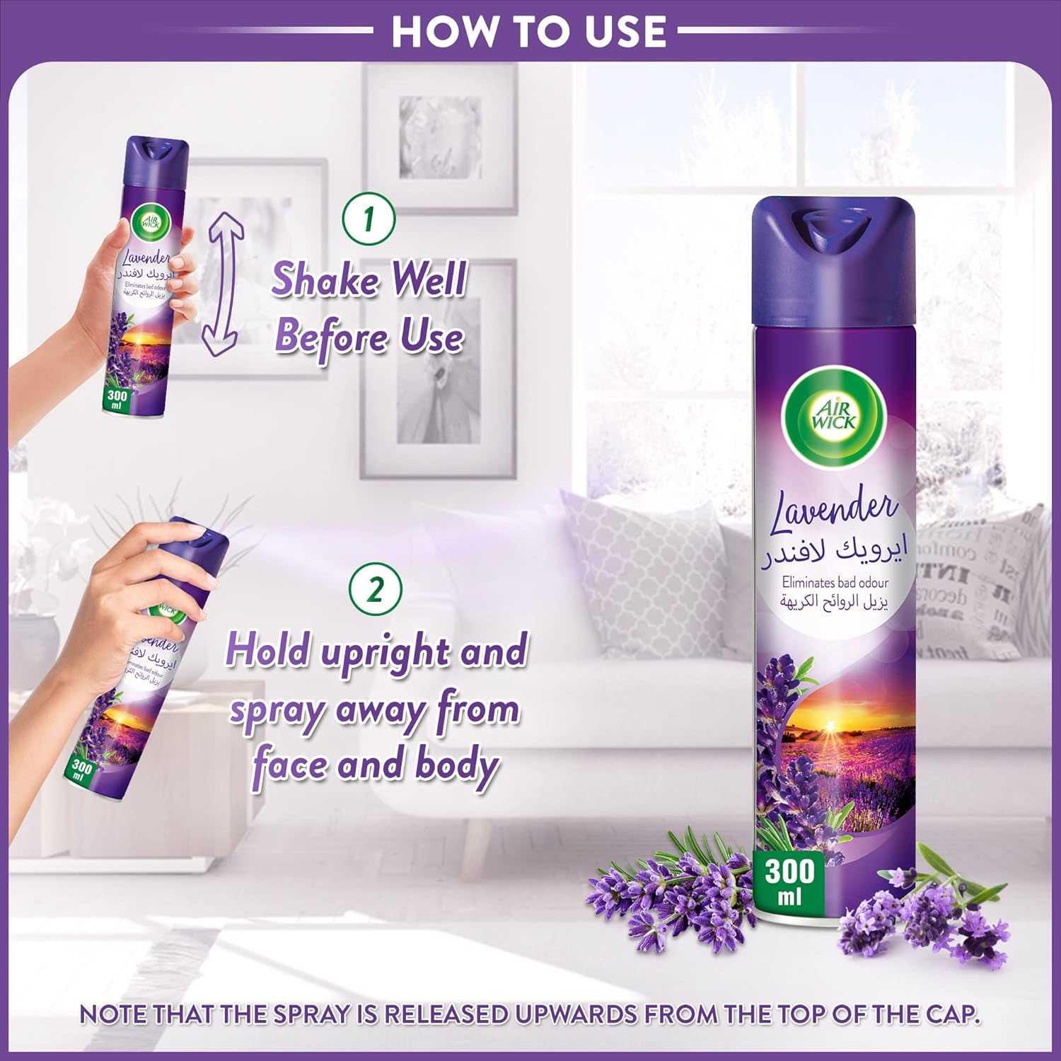 ايرويك - بخاخ معطر برائحة اللافندر 300 مل (2+1)