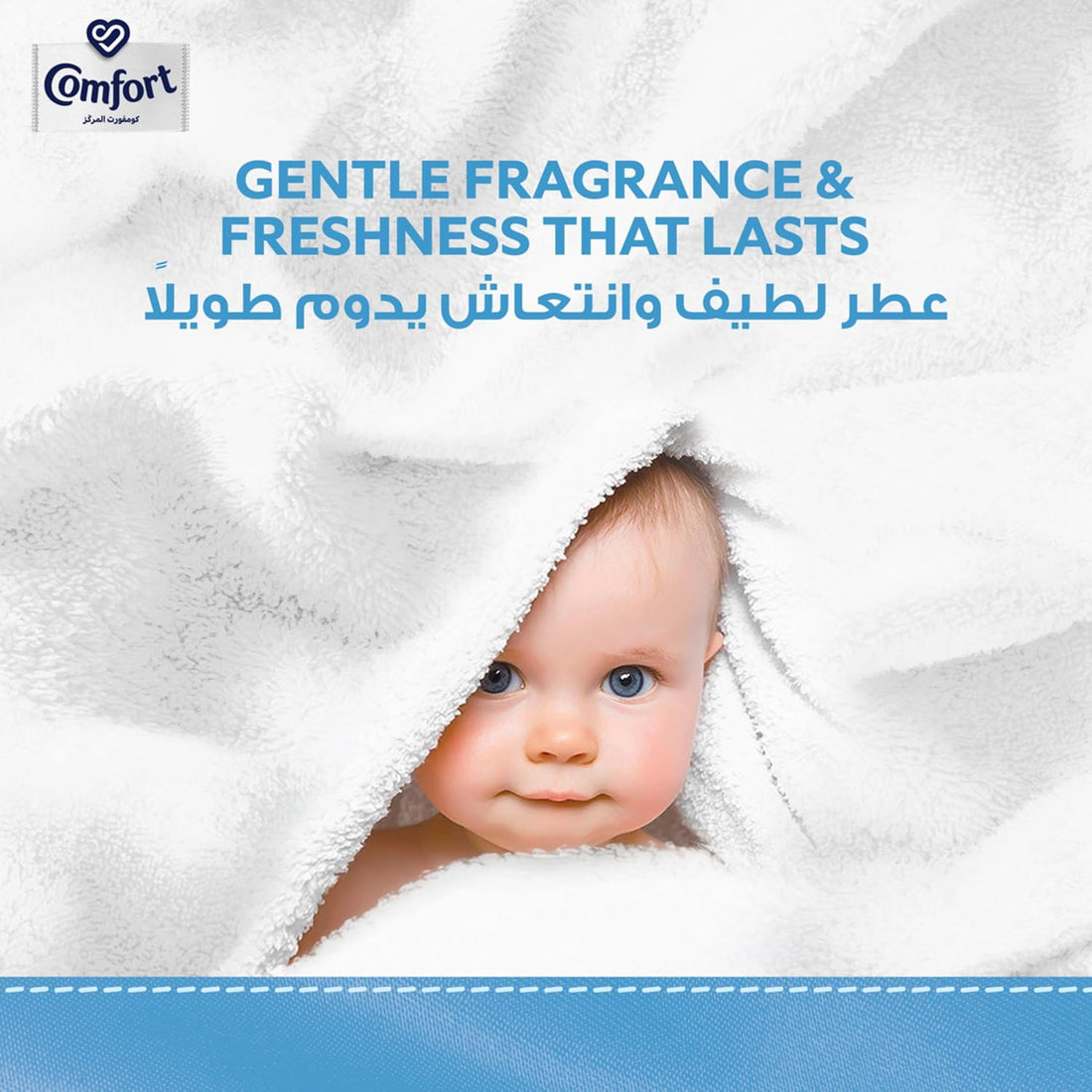 Comfort Baby Bambino Sensitive 2L