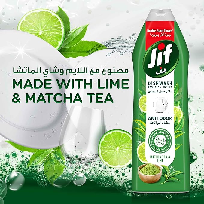 Jif Dishwash Anti Odor 670ml