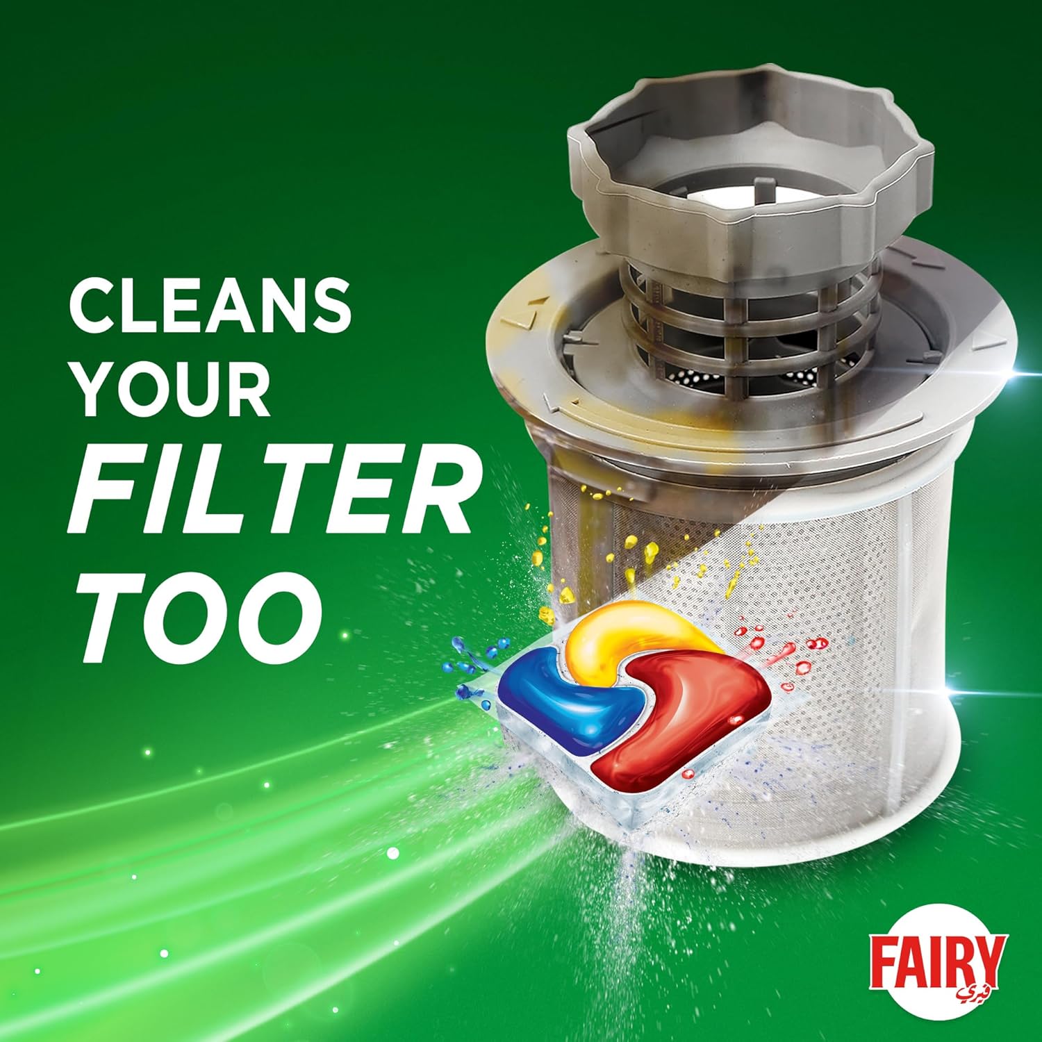 كبسولات غسالة الأطباق فيري 20