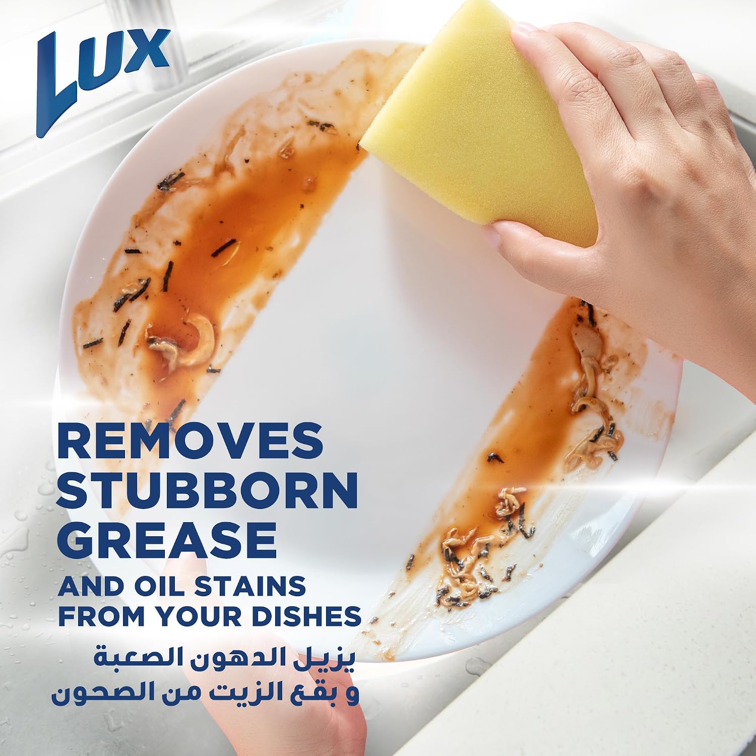 Lux Sunlight Lemon 725ML