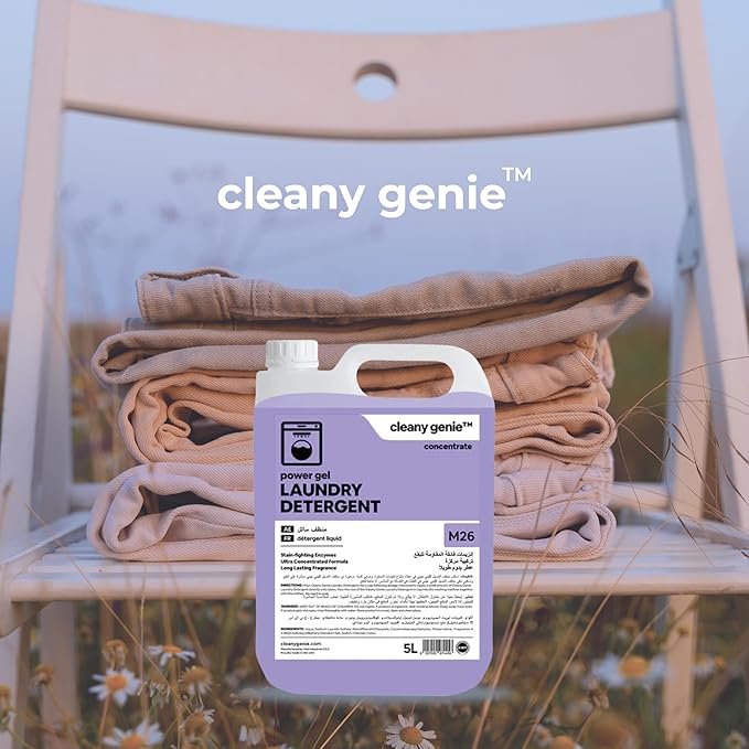 منظفات الغسيل M26 |  جل باور لافندر هيو 5 لتر |
