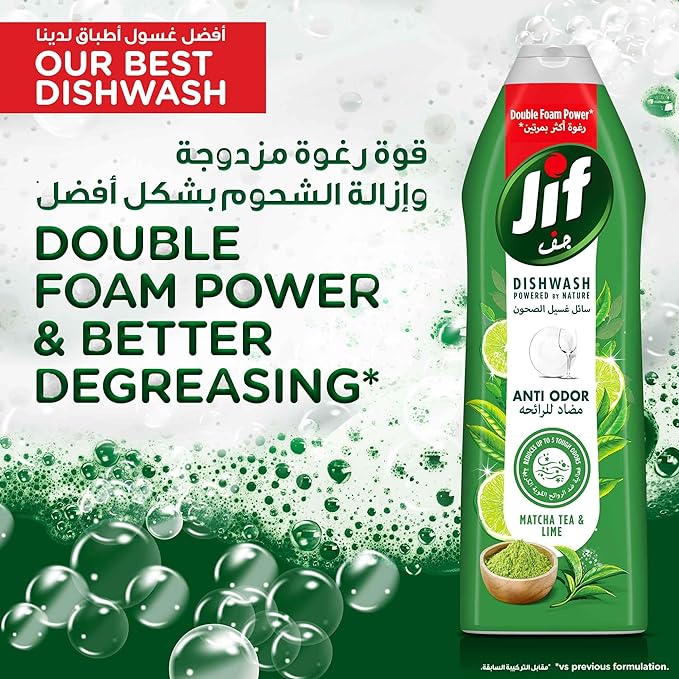 Jif Dishwash Anti Odor 670ml