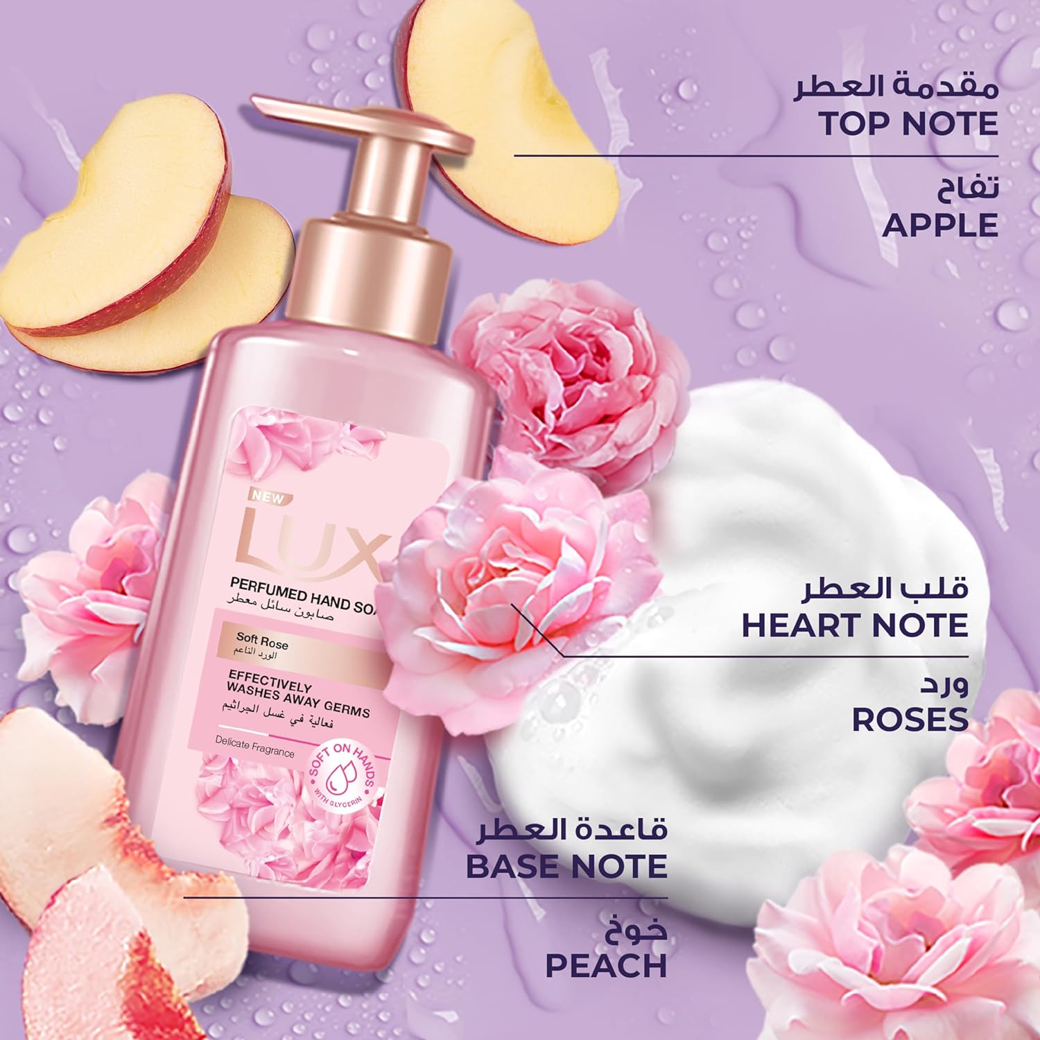 Lux Handwash 250ml Soft Rose