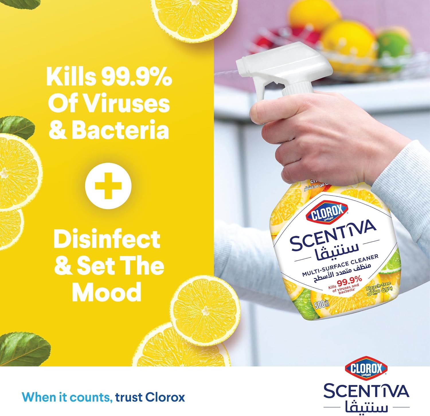 Clorox Scentiva 500ml Madagascar Citrus Grove Pack of 12