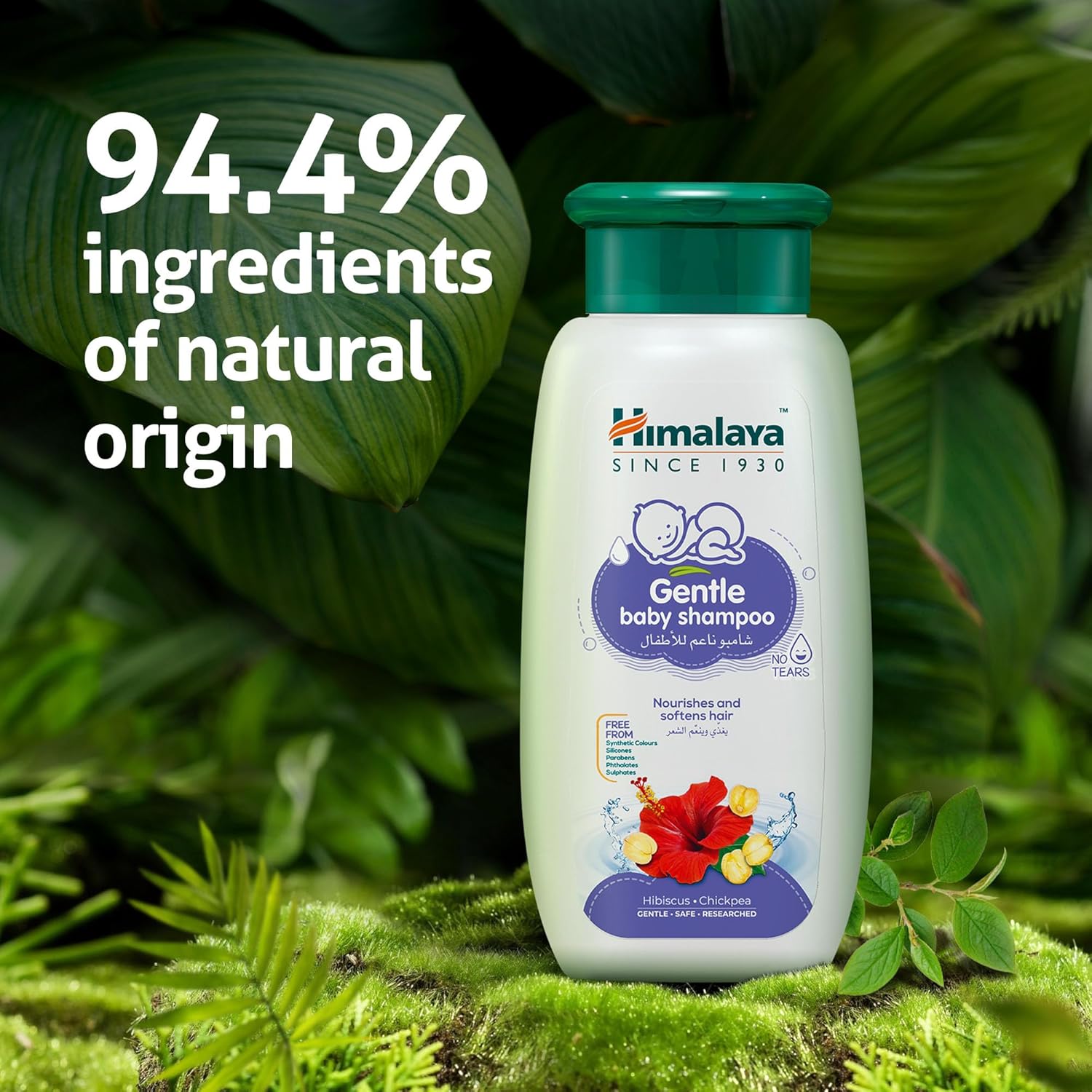 Himalaya Baby Shampoo Gentle 400ml