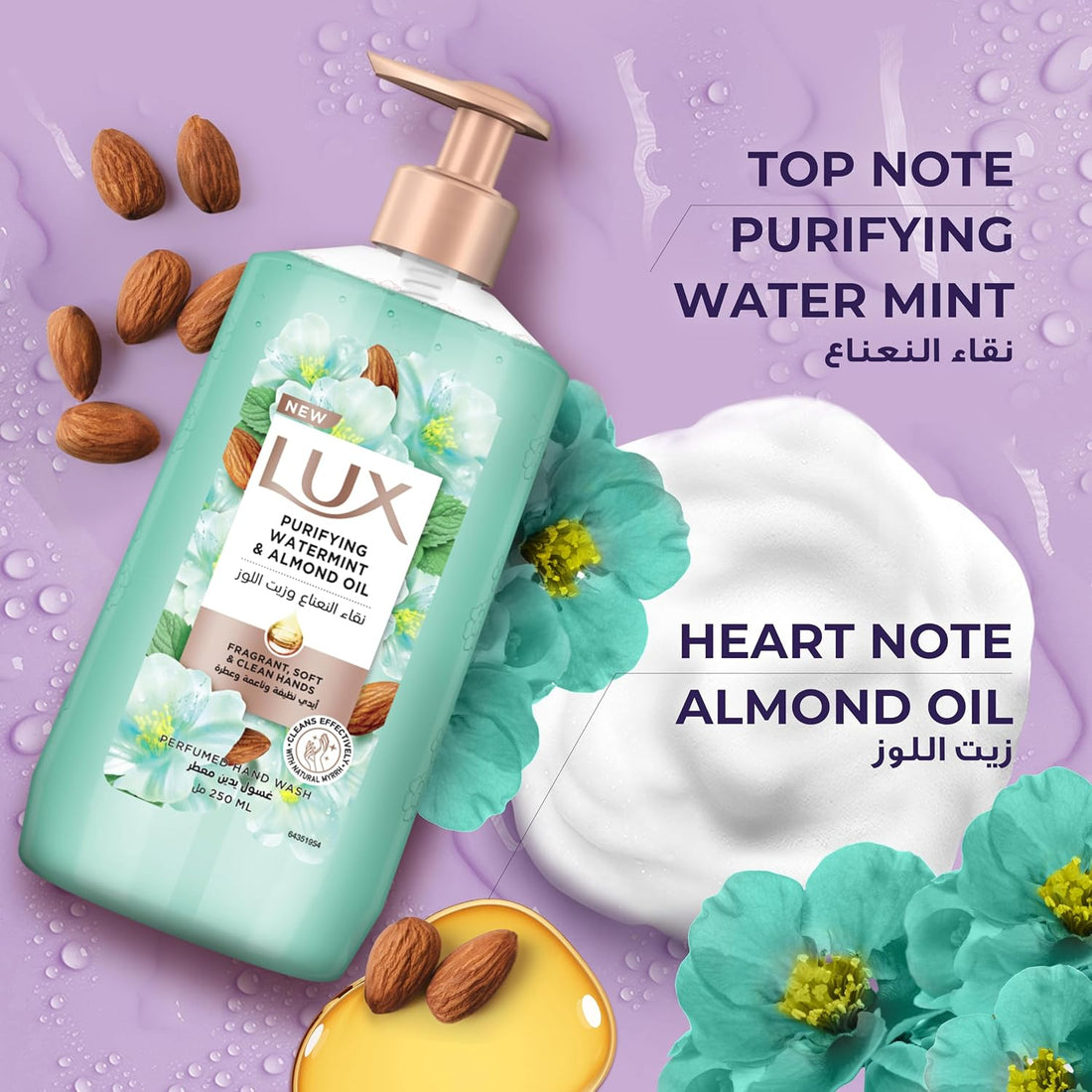 Lux Perfumed Hand Wash 500ML Purifying Watermint & Almond Oil