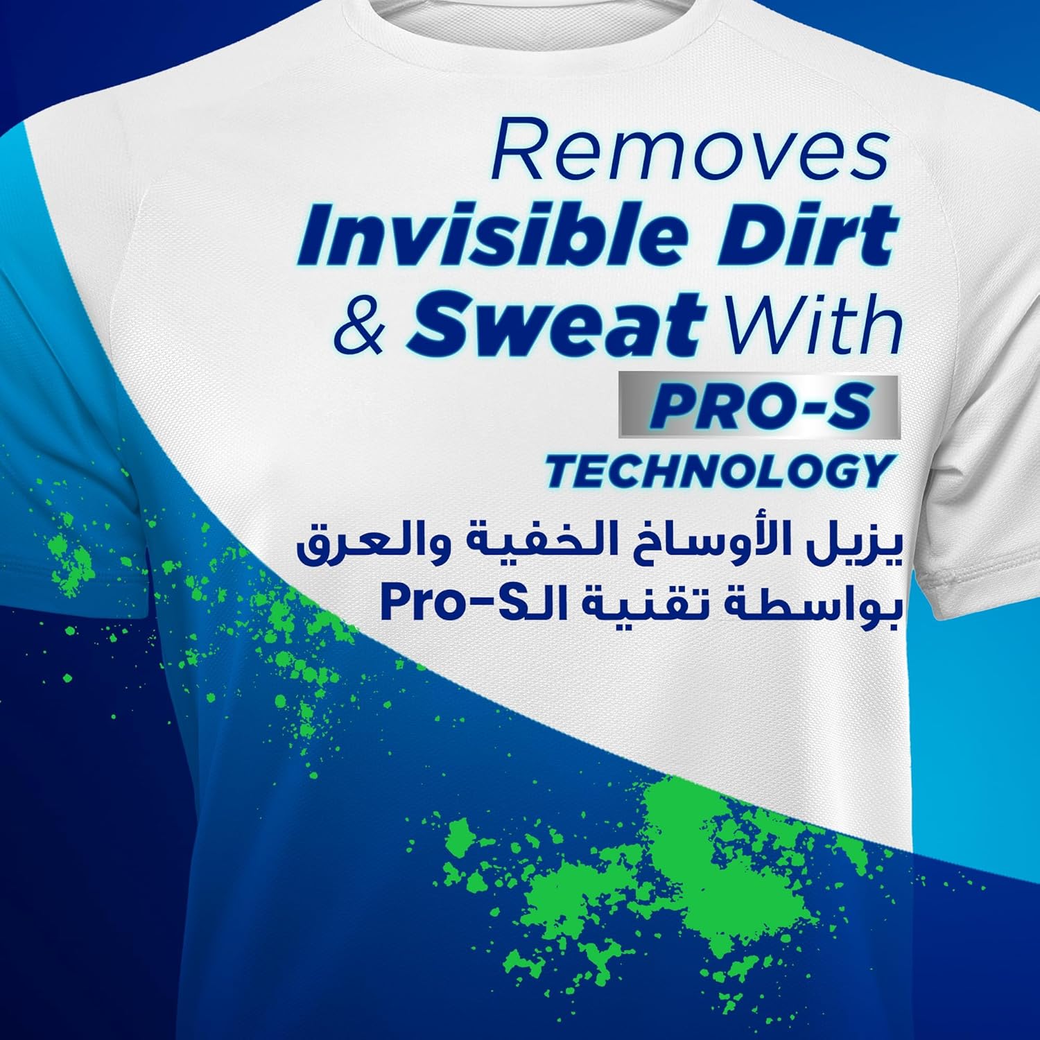 أومو ليكويد ألترا كير بينك 1480 مل