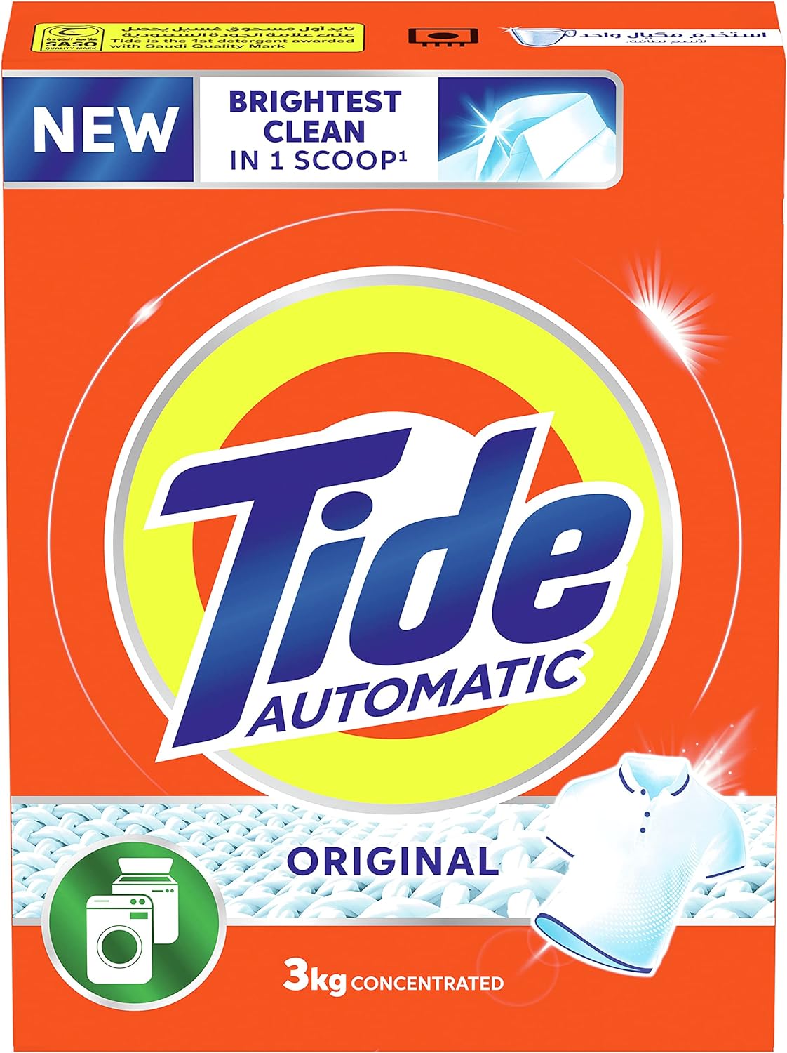 Tide Laundry Detergent Automatic Green 3kg