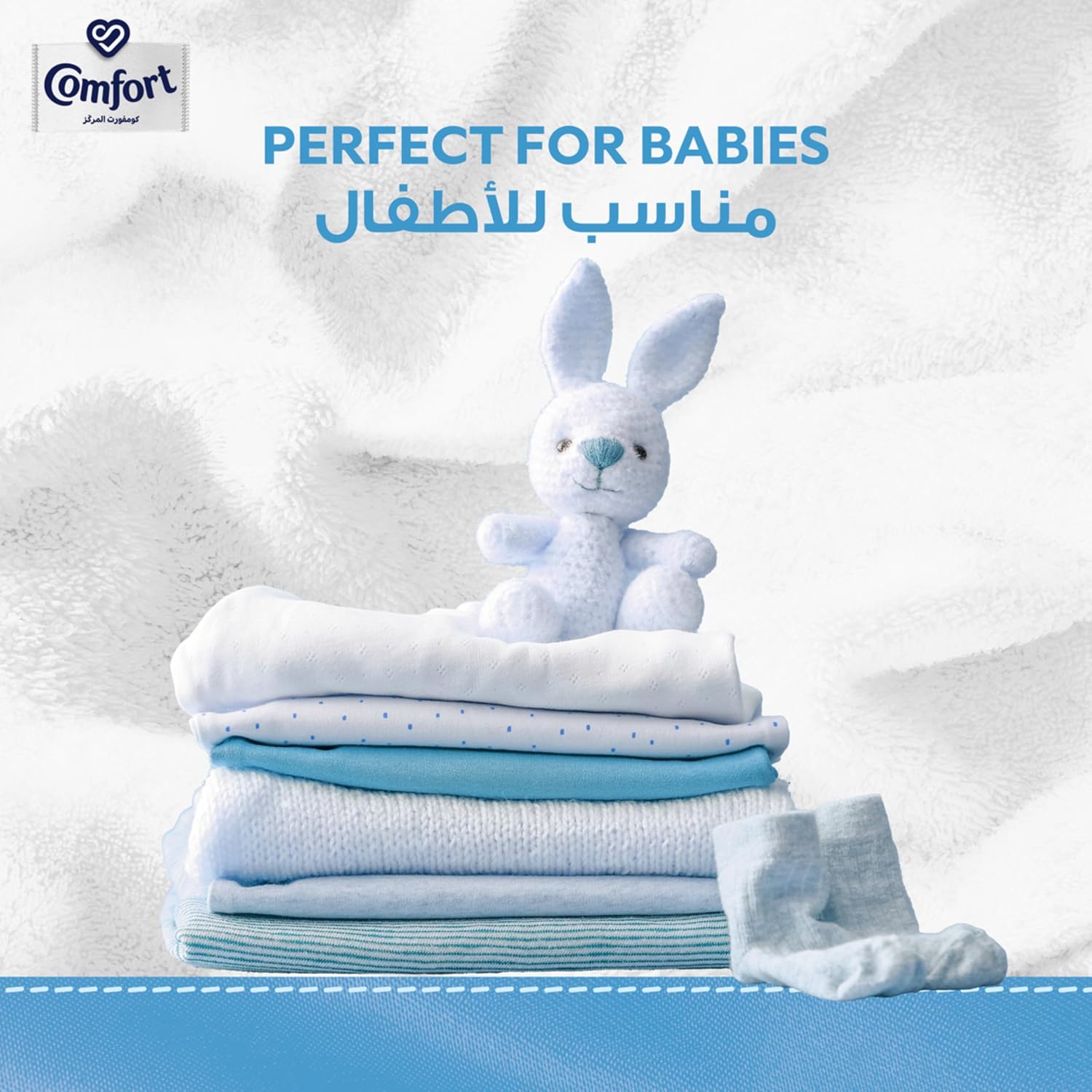 Comfort Baby Bambino Sensitive 2L