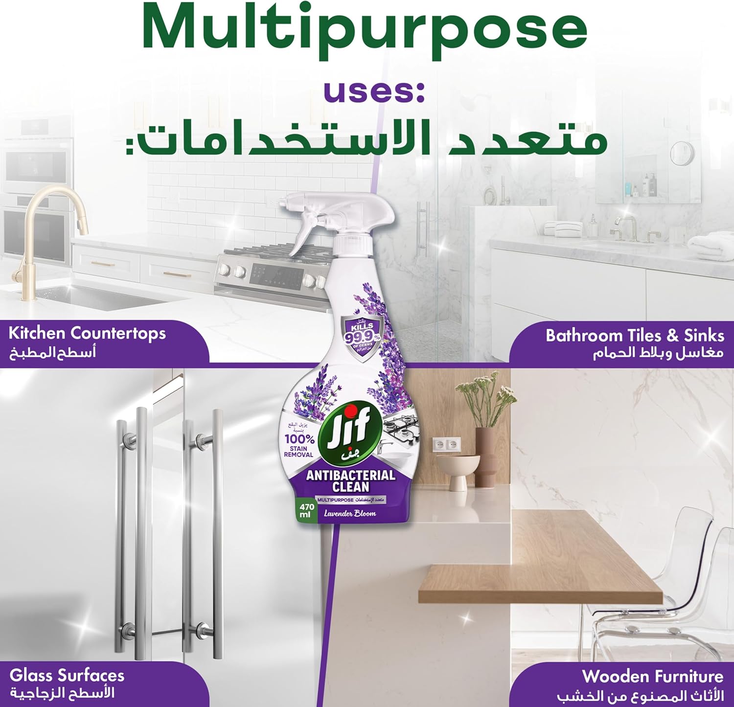 Jif Multipurpose Lavender Bloom 470ML