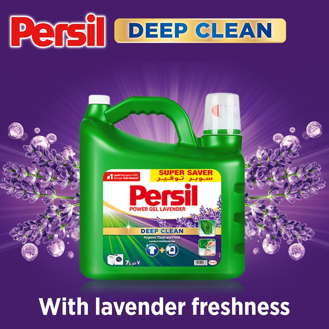 Persil LF Gel Lavender 7L    |    Pack of 3