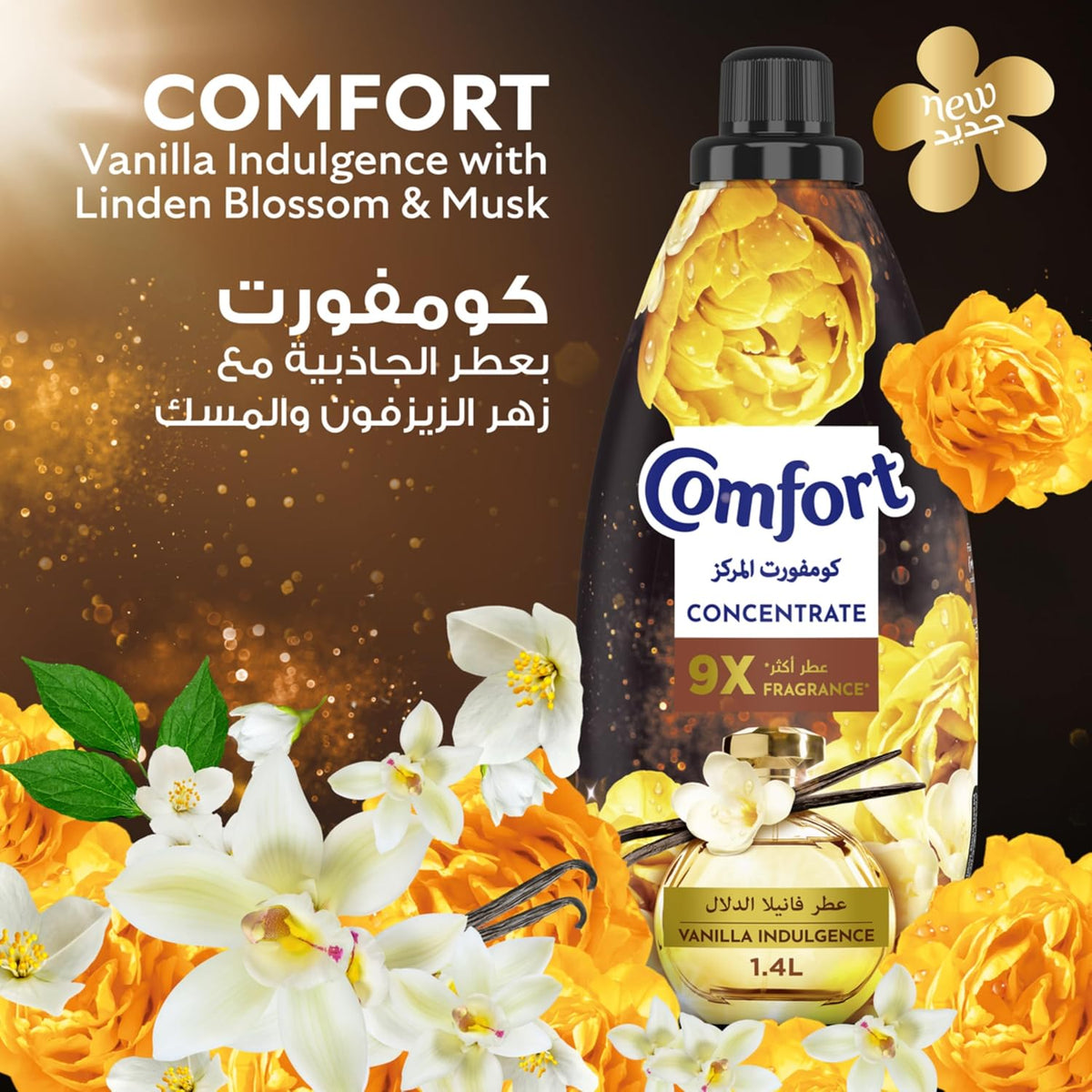 Comfort Fabric Softener Vanilla Indulgence 1.4L