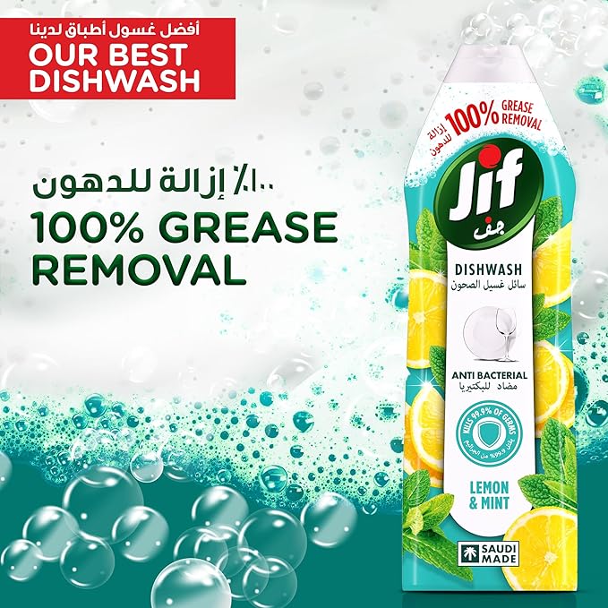 Jif Dishwash Antibacterial 670ml lemon & mint