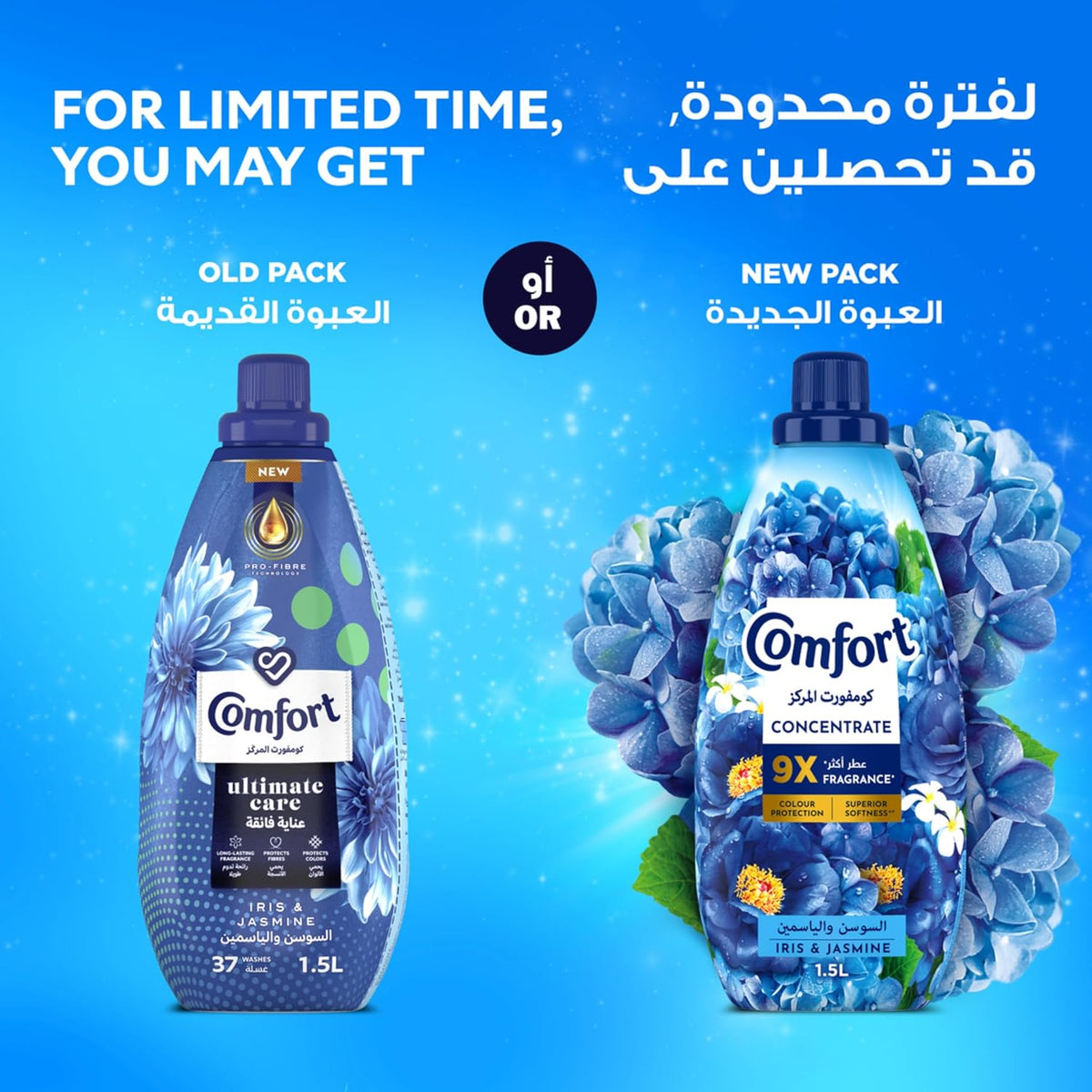Comfort Iris & Jasmine 1.5L