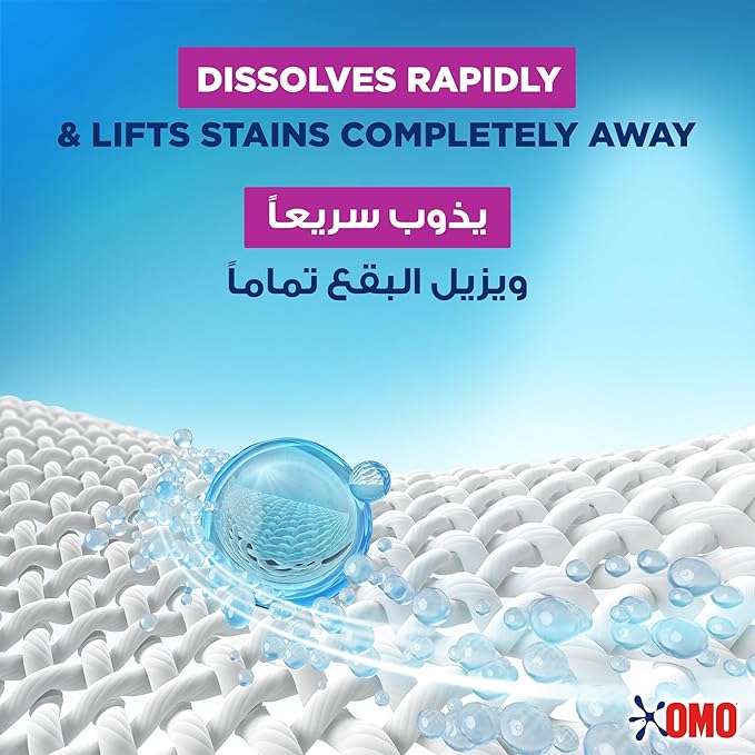 Omo Liquid Floral Bloom 1.8L