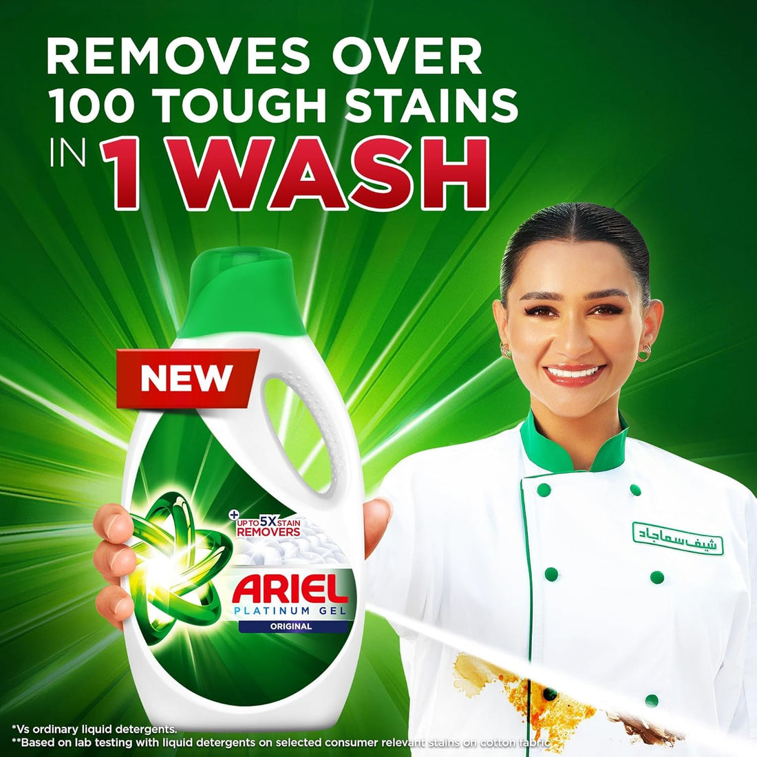 Ariel Laundry Gel 1.8L Original | Pack of 4 (CTN)