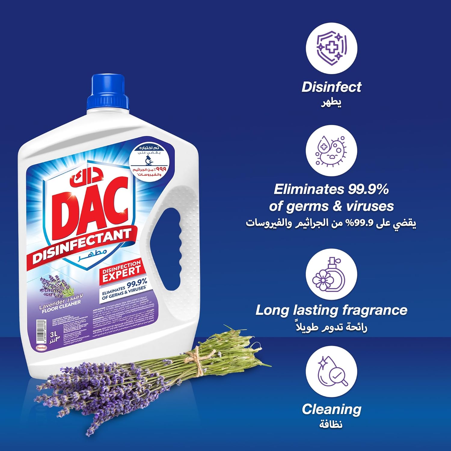 DAC Disinfectant Lavender 5L Pack of 3