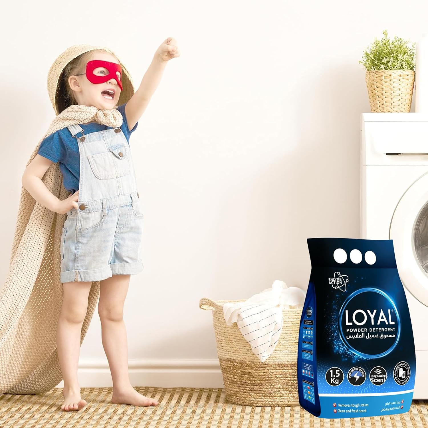 مسحوق غسيل لويال 1.5 كيلو