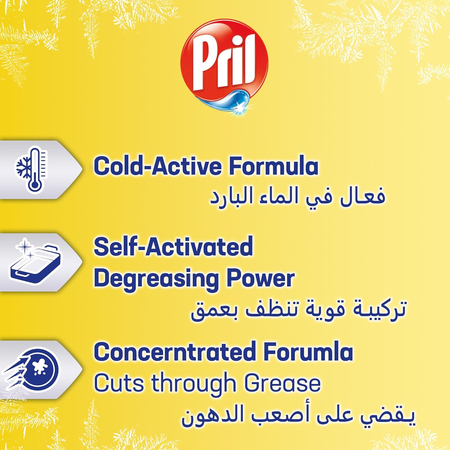 Pril Liquid Lemon 1.25L