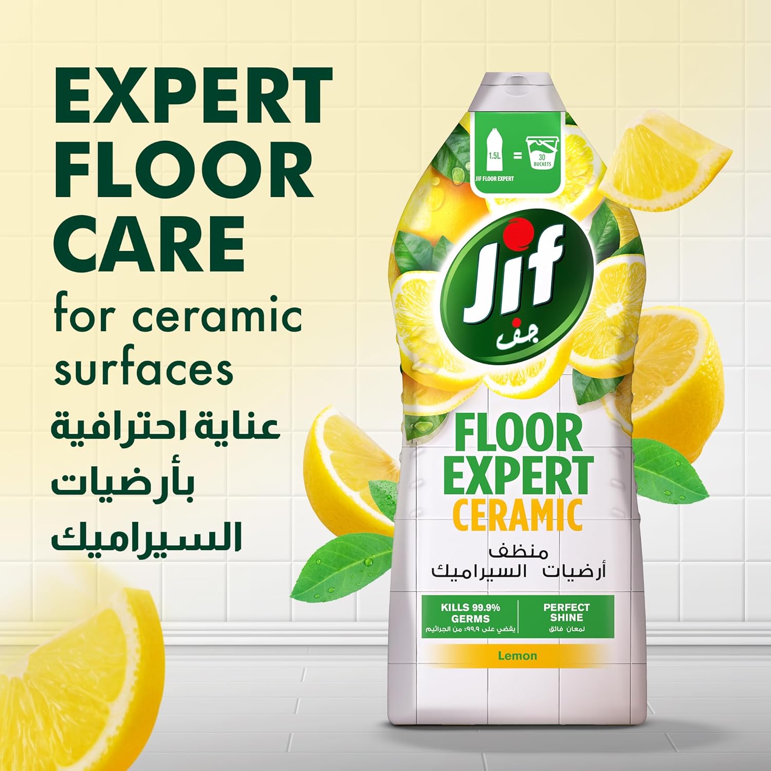 Jif Floor Cleaner Ceramic 1500ML
