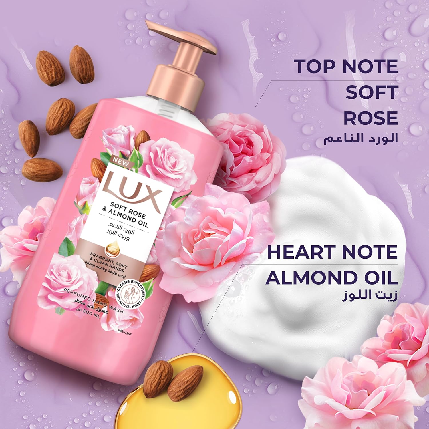 غسول لليدين معطر من لوكس، 500 مل، الورد الناعم (عبوة مزدوجة)