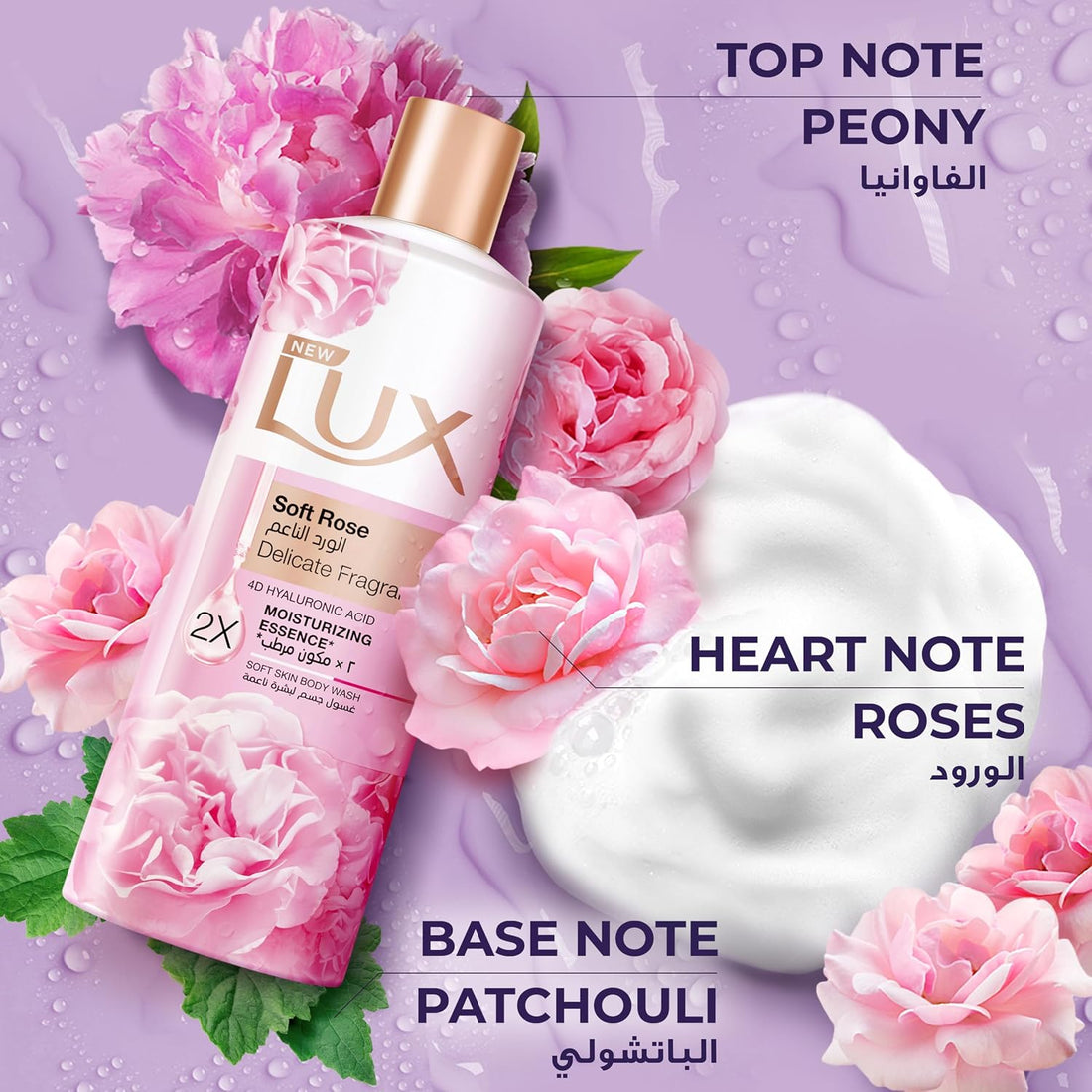 Lux Body Wash Soft Rose 500ml