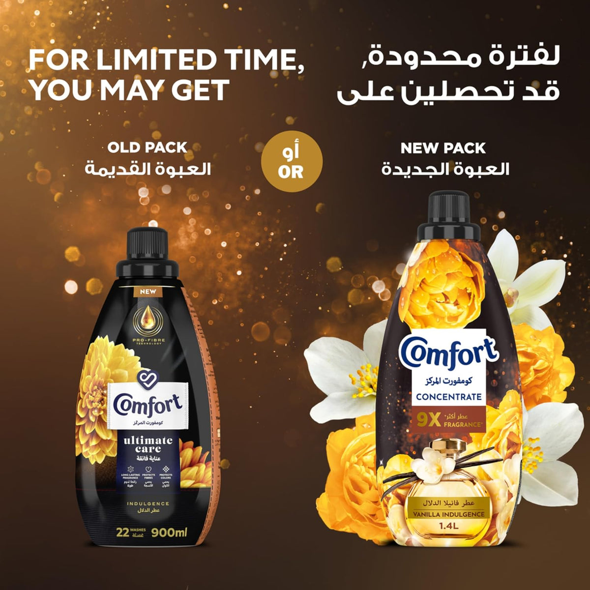 Comfort Fabric Softener Vanilla Indulgence 1.4L